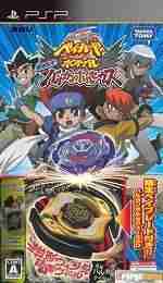 Descargar Metal Fight Beyblade Portable Chouzetsu Tensei Vulcan Horses [JAP][PARCHEADO] por Torrent